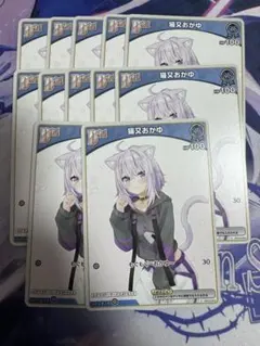 ホロライブカードゲーム　猫又おかゆ　debut c ホロカ　ホロライブ　13枚