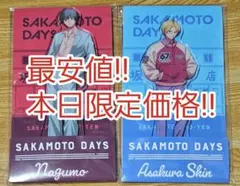 SAKAMOTO DAYS　サカモトデイズ　サカデイ　南雲　シン　ローソン
