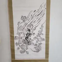 Item thumbnail for item 2923c714-02dc-4d6f-b6c8-976102865aec