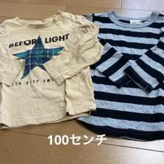 ロンT２枚セット