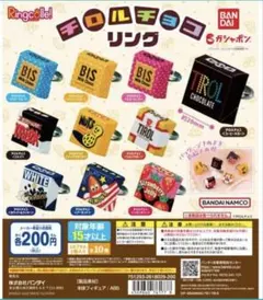 チロルチョコリング　アーモンド　いちごゼリー　strawberry jelly