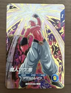 美品 最安値 sdv6-066 魔人ブウ ドラゴンボールスーパーダイバーズ