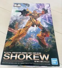 Item thumbnail for item b22a69bc-7f40-423c-84dc-57dfb5e814b7