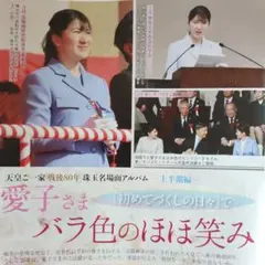 Item thumbnail for item 6d686358-4b32-4842-9475-cd891422e703