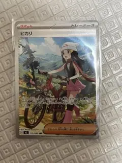 2026年最新】ヒカリsarの人気アイテム - メルカリ