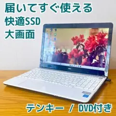 Word Excel⭐️高速SSD windows11ノートパソコン カメラ薄型 - メルカリ