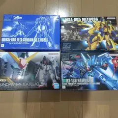 ガンプラ MG ボール Ver.Ka HG ジェスタ ウィンダム 各1個 - メルカリ