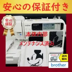 2026年最新】刺繍ミシン usbの人気アイテム - メルカリ