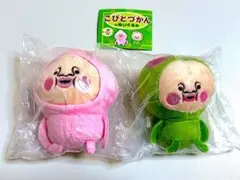 Item thumbnail for item 56ea0d3b-b017-4dae-92ac-fe9cb34d71b9