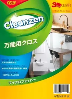 万能クロス マイクロファイバー 布巾 ３枚 (ブルー 30cm x 40cm)