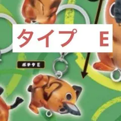 【ポチタ E】つながリングチャーム チェンソーマン レゼ篇 ガチャ　めじるし