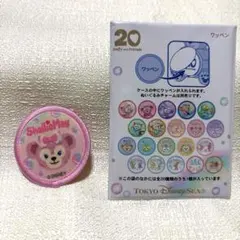 カラフルハピネス　ワッペン　シェリーメイ