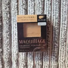 MAQUILLAGE DRAMATIC POWDERY UV オークル20