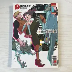 2026年最新】on the way to living deadの人気アイテム - メルカリ