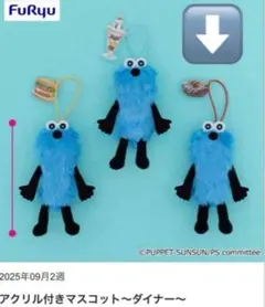 2026年最新】パペット スンスン ぬいぐるみの人気アイテム - メルカリ