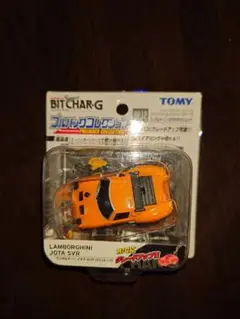 2025年最新】スーパービットチャーgの人気アイテム - メルカリ