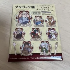 2026年最新】ダンジョン飯 アクリルマスコットコレクション part2の