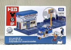 Item thumbnail for item 82b8fdca-657e-4496-8551-313c06bfe842