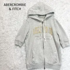 【アバクロンビー＆フィッチ】訳あり　半袖パーカー　　　ライトグレー　使用感あり