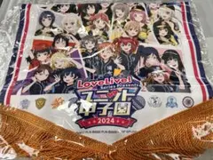 【新品未使用】ラブライブ！シリーズ ユニット甲子園 2024 タペストリー