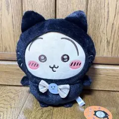 ちいかわ 黒猫のぬいぐるみ うさぎ