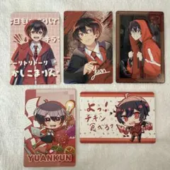 カラフルピーチ　ゆあんくん　トレカセット