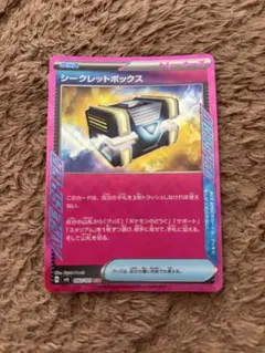 シークレットボックス ACE SV6 変幻の仮面 092/101