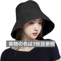 【最終値下げ✨】UVカット 帽子 レディース 吸汗速乾