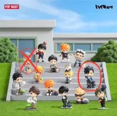 POP MART ハイキュー!! フィギュア　黒尾 鉄朗