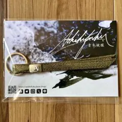 【非売品】青木被服 デニム ゴールド キーホルダー ストラップ キーリング