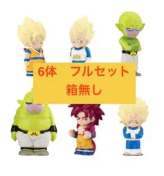 【6体フルセット】 ドラゴンボール2　ソフビッツ
