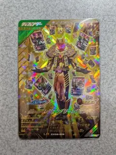 ガンバレジェンズ　レジェンダリーレジェンド LR CX06-019