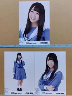 永世名人様 リクエスト 4点 まとめ商品