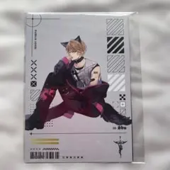 2026年最新】逆巻シュウ ブロマイドの人気アイテム - メルカリ