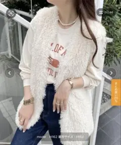 WEGO ボリュームファーベスト アイボリー