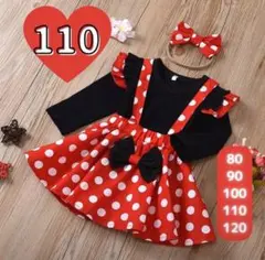 ミニー ディズニー コスプレ キッズ 女の子 コスチューム 仮装 ハロウィン