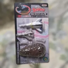 ウルトラセブン　ウルトラメカフィギュア　一番くじ