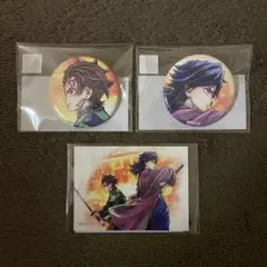 鬼滅の刃 C106 繋ぐ webshopくじ F賞 G賞 3点セット