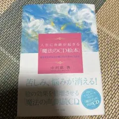 2025年最新】中河原啓の人気アイテム - メルカリ