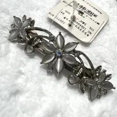 Item thumbnail for item 80c71f10-c775-4078-968d-1124fdc6c001