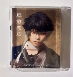 刀ミュ　肥前忠広　坂龍飛騰　アクリルマグネット