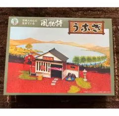 河合商会 風物詩シリーズ No.4 寿司 プラモデル - メルカリ