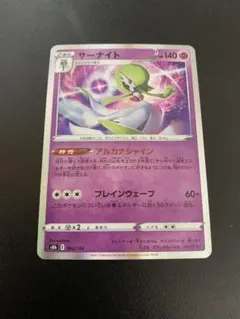 ポケモンカード セット売り　1枚30円にも出来ます