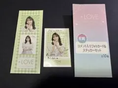 イコラブくじ　フォトカード&ステッカーセット　諸橋沙夏