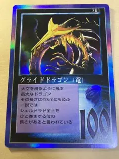 ✨最終値下げ✨ エレクトロフィーラードラゴン　M160B ミラクルオブザゾーン ザミラクルオブザゾーン、エレクトロファーラードラゴン（竜