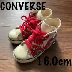 レア☆コンバース キッズ スニーカー 16.0㎝