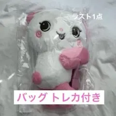 サクパン ぬいぐるみ サクヤ LOGin ソウルコン NCT WISH