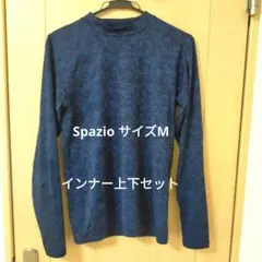 ☆Spazioインナー上下セット☆Мサイズ