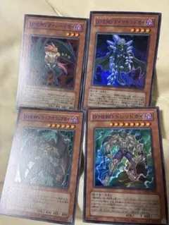 遊戯王 D-HERO ディアボリックガイ 青文字 2枚セット - メルカリ