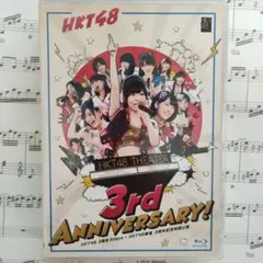 2026年最新】HKT48劇場4周年記念特別公演 の人気アイテム - メルカリ
